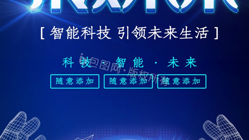 SaaS实施服务，企业数字化转型的关键一步
