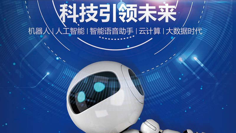 搜索引擎知识图谱构建：揭秘背后的关键技术